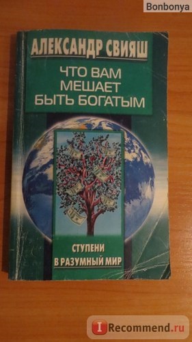 Mi akadályoz meg, hogy gazdag (könyvem) Mi akadályoz meg, hogy gazdag