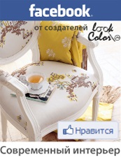 Culoare de lemn pentru mobilier în interior, lookcolor