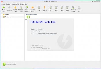 Daemon tools pro (2017) descărca fișierul torrent gratuit