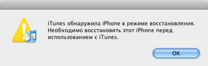 Treceți la iphone 3g la ios 3