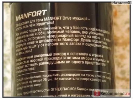 Deodorant manfort pentru bărbați conduce - 