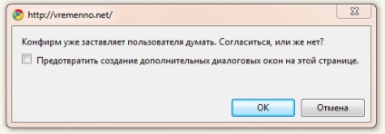 Casete de dialog și ferestre pop-up - o prezentare generală a pluginurilor jquery, javascript