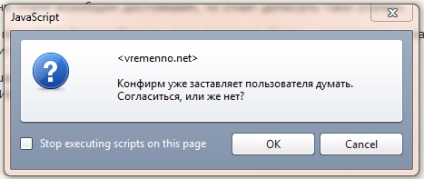 Casete de dialog și ferestre pop-up - o prezentare generală a pluginurilor jquery, javascript