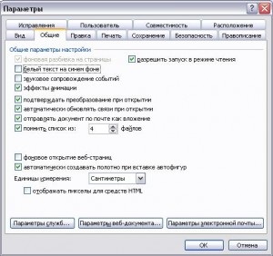 Doc-encoding și cuvânt microsoft, blog al administratorului de sistem