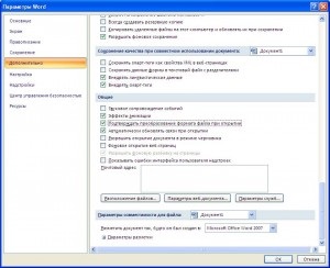 Doc-encoding și cuvânt microsoft, blog al administratorului de sistem