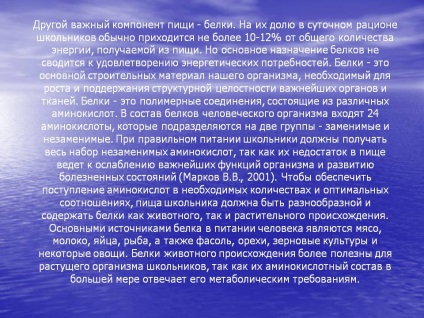 O altă componentă importantă a proteinelor alimentare - prezentare 146988-17