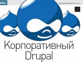 Drupal pentru portalul Ethernet