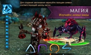 Juggernaut răzbunare răzbunare (juggernaut) descărcați jocul hacked pe android