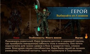 Juggernaut răzbunare răzbunare (juggernaut) descărcați jocul hacked pe android