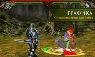 Juggernaut răzbunare răzbunare (juggernaut) descărcați jocul hacked pe android