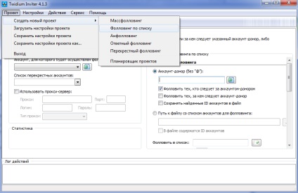 Hatékony módszerek önreklámozás Twitter fiókot, massfolloving, programok