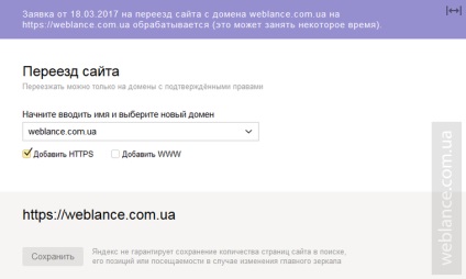 Indiferent dacă există un sens să treci de la http pe https și cum trebuie să faci corect