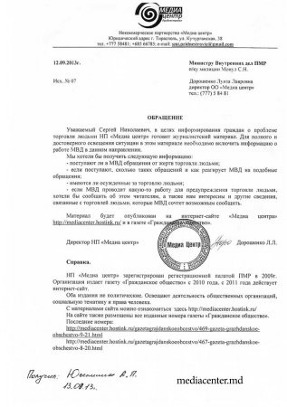 Există o viață după portalul de tuberculoză al ONG-urilor și al jurnaliștilor din Transnistria