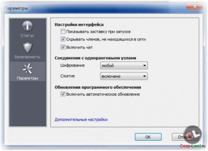 Ghiduri privind configurarea jocurilor pe Internet - instalarea de hamachi în Windows7