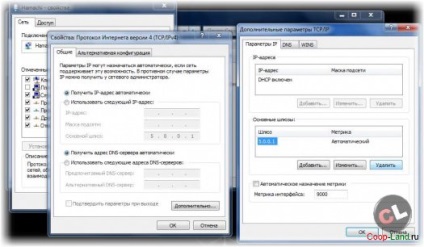 Ghiduri privind configurarea jocurilor pe Internet - instalarea de hamachi în Windows7