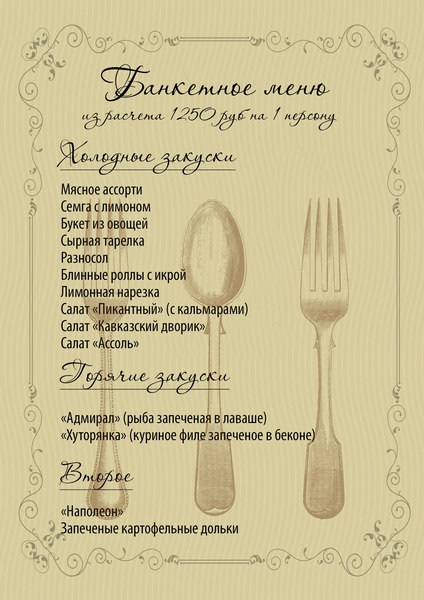 Hotel Kstovo olcsó () Hotel Kstovo olcsó