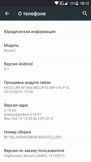 Highscreen boost 3 revizuirea și testarea performanței smartphone-urilor