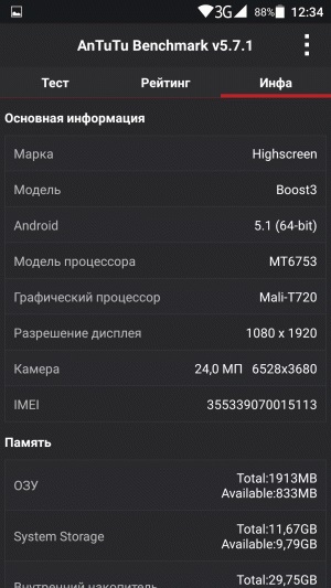 Highscreen boost 3 revizuirea și testarea performanței smartphone-urilor