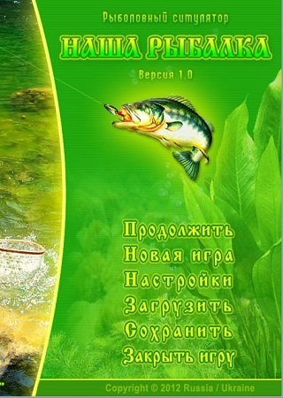 Játék orosz halászhajó 3 (Fishing Simulator) torrent letöltés ingyenes