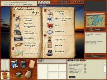Joc de pescuit rus 3 (simulator de pescuit) download torrent gratuit