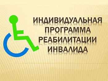 Program de reabilitare individuală, hartă