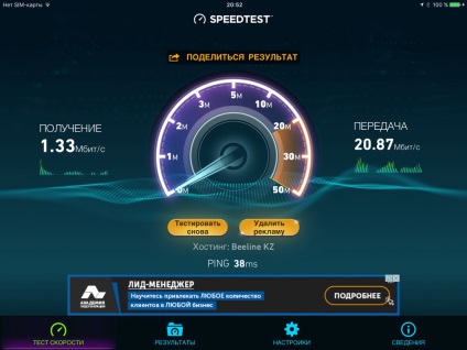 Internet de la beeline