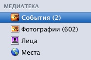 Учене ilife