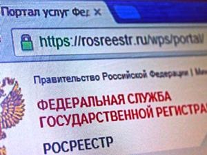 Kataszteri útlevelet a lakásban, hogy, hogyan lehet eljutni 2017 (kataszteri útlevél a lakásban) Kataszteri útlevelet a lakásban, hogy, hogyan lehet eljutni 2017