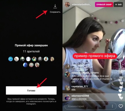 Cum se face difuzarea live în instagram