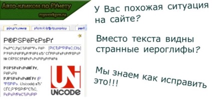 Cum să adăugați formularul de comentarii vkontakte pe site