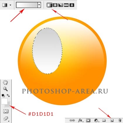 Cum de a desena smiley amuzant cu instrumente Photoshop, articole despre design grafic, lecții photoshop