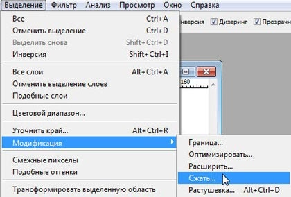 Cum de a desena smiley amuzant cu instrumente Photoshop, articole despre design grafic, lecții photoshop