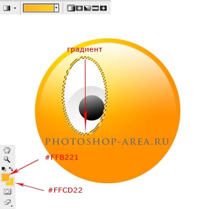 Cum de a desena smiley amuzant cu instrumente Photoshop, articole despre design grafic, lecții photoshop