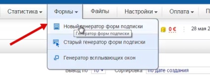 Как да се създаде автоматично серия от писма до smartrespondere