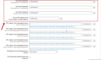 Cum să configurați o serie automată de scrisori pe un răspuns inteligent