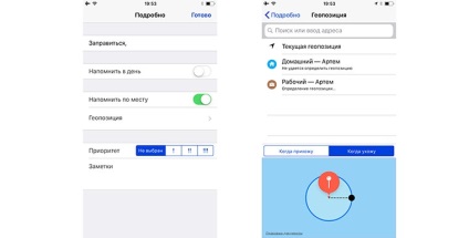 Cum să configurați mementouri geo-memento pe iPhone