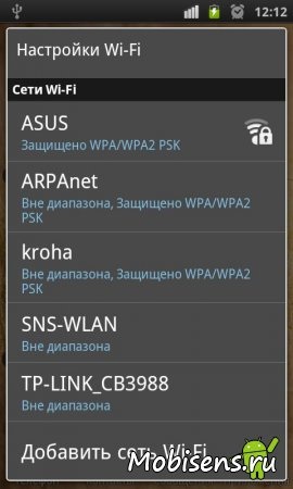 Cum se configurează Internetul pe instrucțiunile detaliate Android - pagina 2