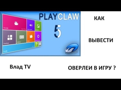 Cum se ajustează suprapunerea în raidcall pentru lumea rezervoarelor, cum se face & amp; face totul!