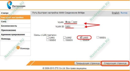 Cum se configurează routerul zte h108n pentru FTB Rostelecom, configurarea echipamentului