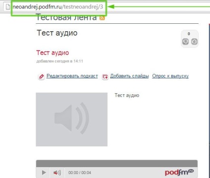 Cum să publici o înregistrare audio pe site-ul - Sunt creatorul