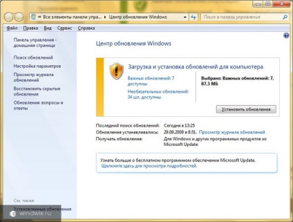 Cum să dezactivați actualizările pe Windows 7 prin metode simple