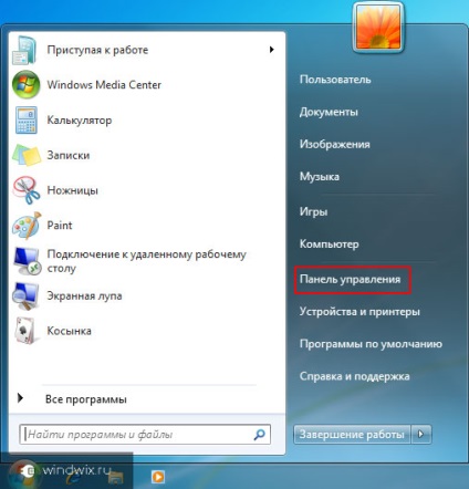 Cum să dezactivați actualizările pe Windows 7 prin metode simple