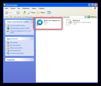 Cum se editează programele de pornire în Windows XP