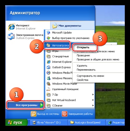 Hogyan kell szerkeszteni elkezd programokat a Windows XP