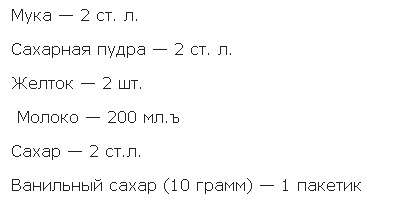 Ce este o rețetă simplă pentru cremă fără lapte condensat