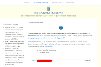 Cum de a verifica o nouă contrapartidă în temeiul unui contract sau ABC de a face afaceri în Ucraina - un ziar privat