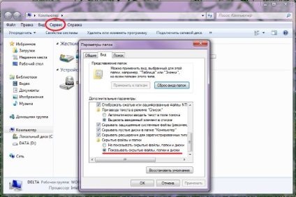Cum se face foldere ascunse și fișiere vizibile - Windows 7 șapte 