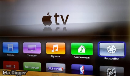 Cum să vizionați canalele TV digitale ruse pe televiziunea Apple fără instrucțiuni jailbroken, - știri de la