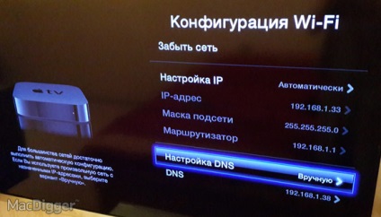 Cum să vizionați canalele TV digitale ruse pe televiziunea Apple fără instrucțiuni jailbroken, - știri de la