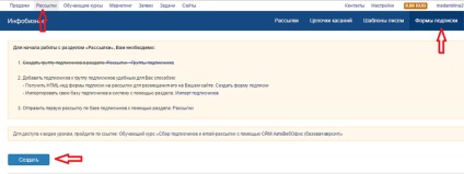 Cum se creează un formular de abonament pentru un site